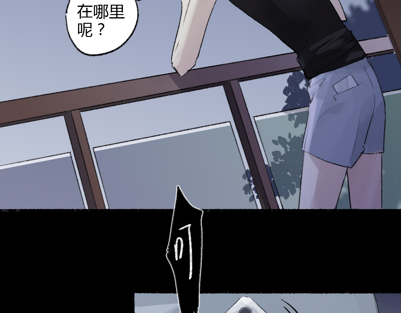 猫女 猫女全章节 第54页