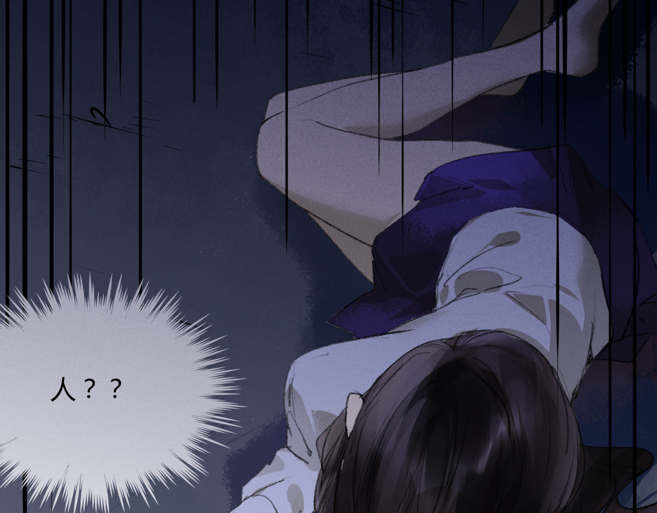猫女 第7页