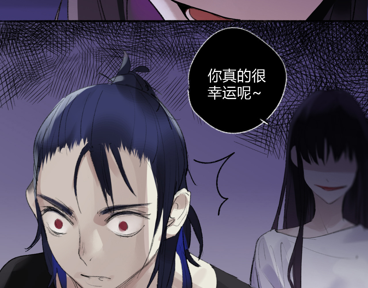 猫女 猫女全章节 第64页