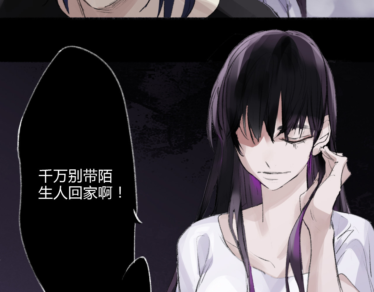 猫女 猫女全章节 第65页