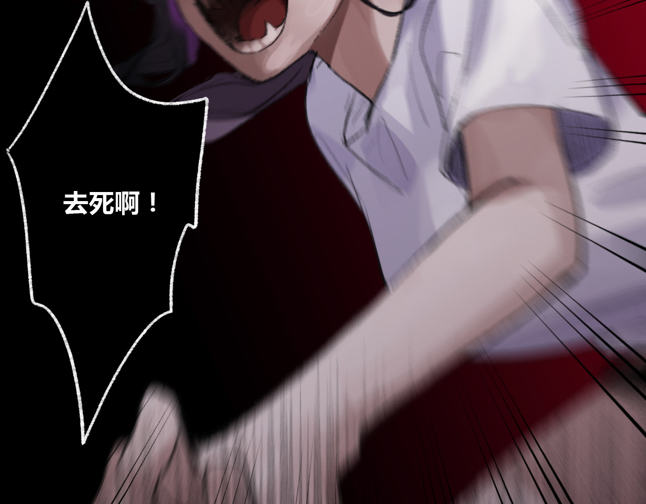 猫女 猫女全章节 第72页