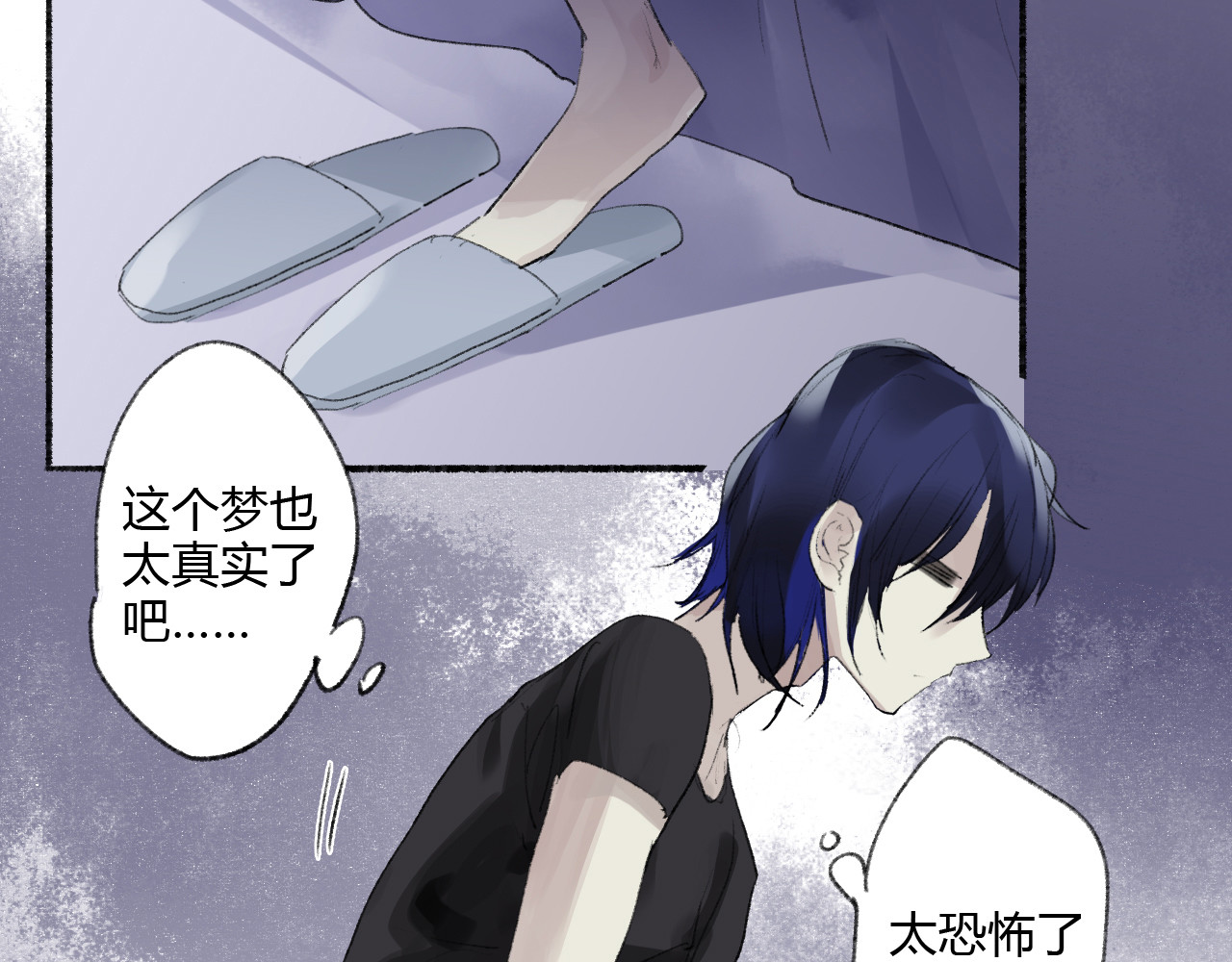 猫女 猫女全章节 第78页