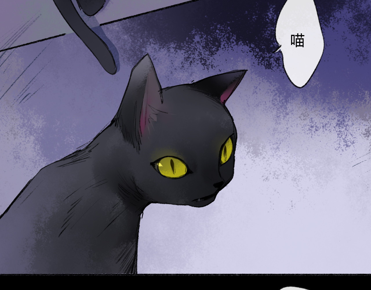 猫女 猫女全章节 第9页