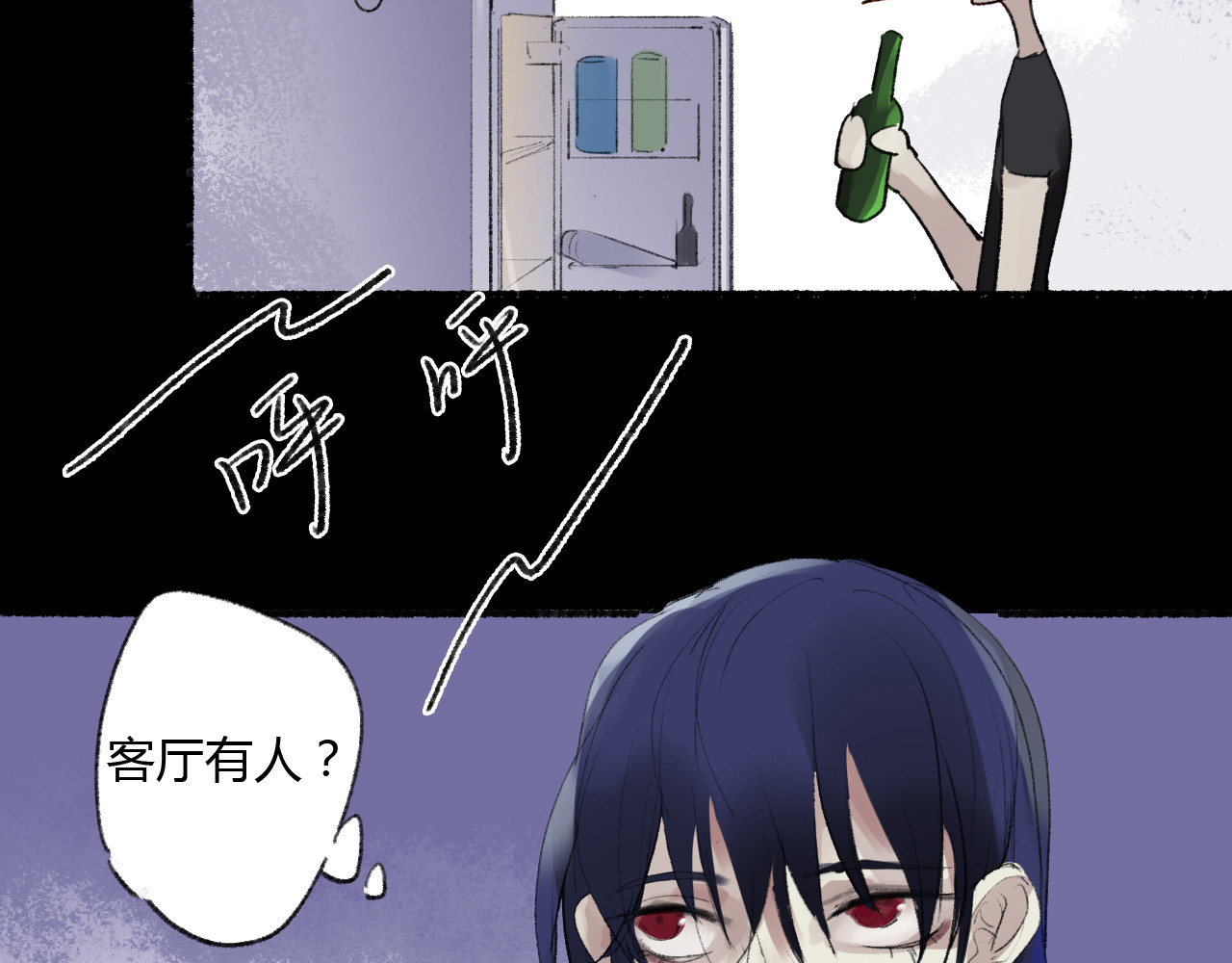猫女 猫女全章节 第81页