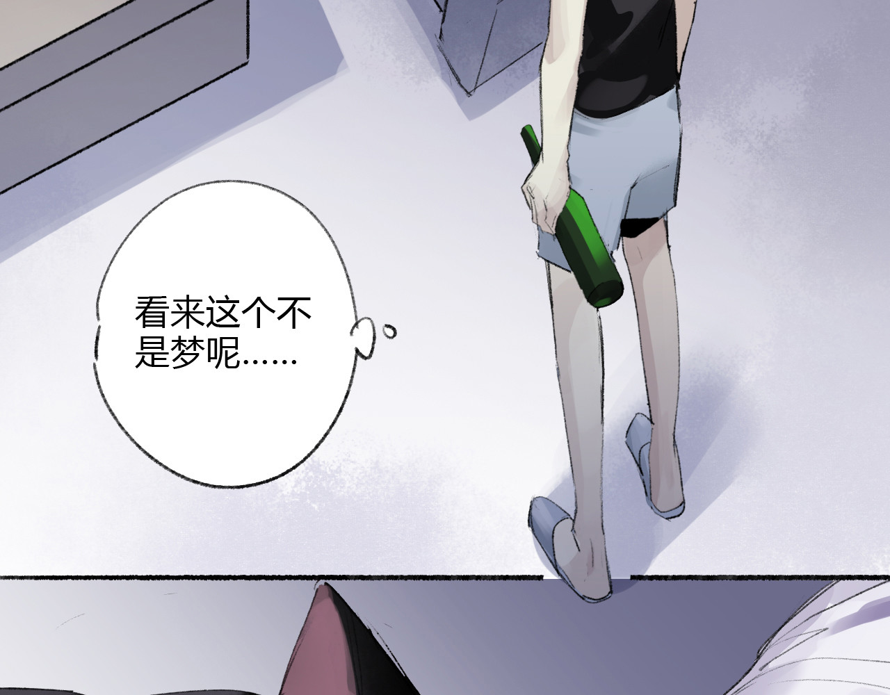猫女 猫女全章节 第85页