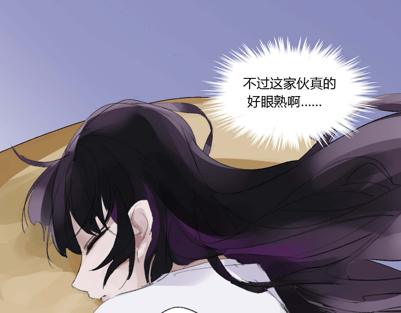 猫女 猫女全章节 第87页