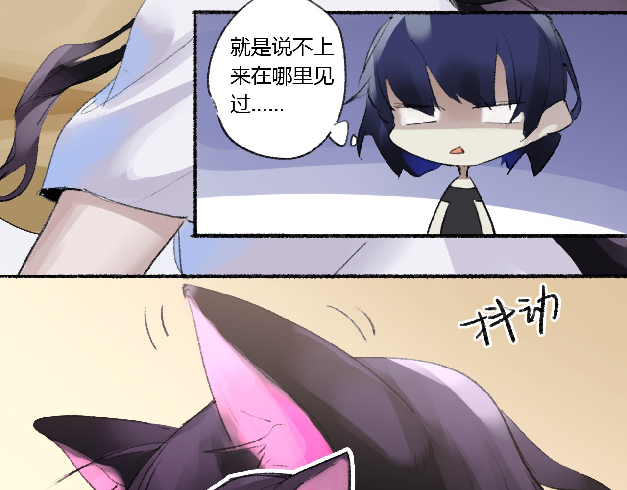 猫女 猫女全章节 第88页