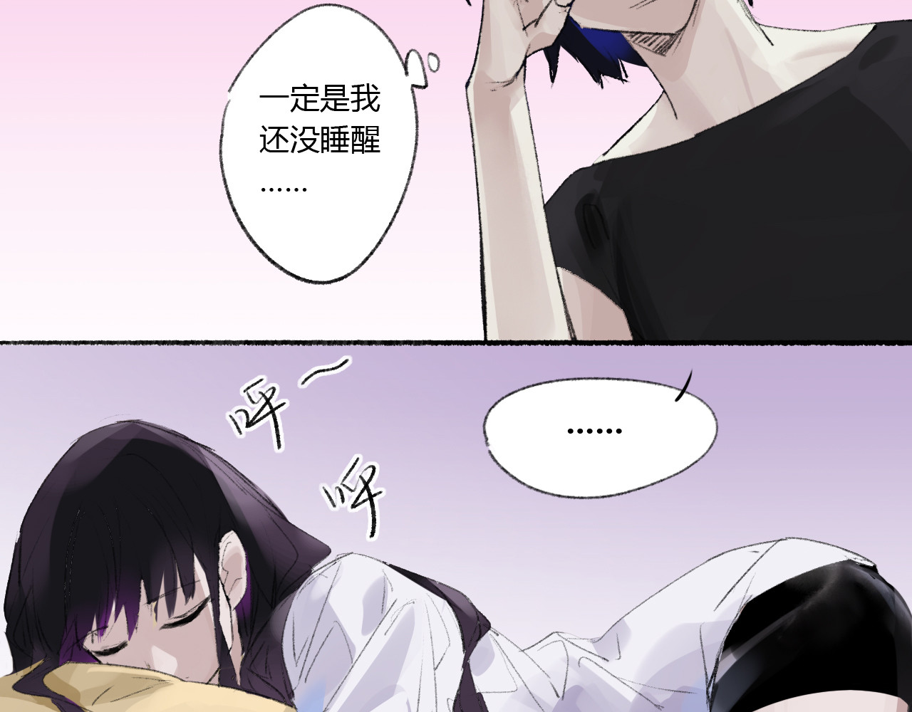 猫女 猫女全章节 第91页