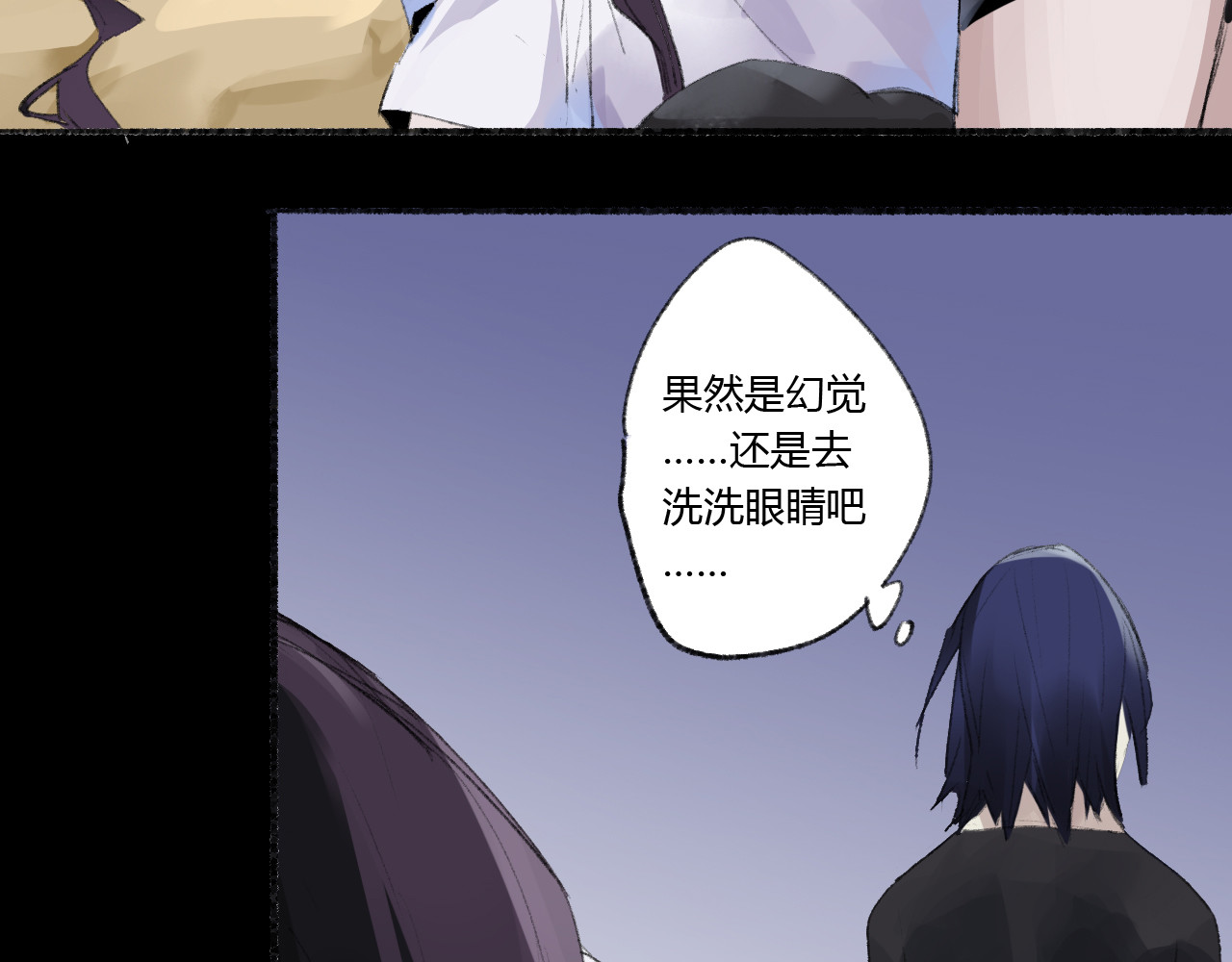 猫女 猫女全章节 第92页