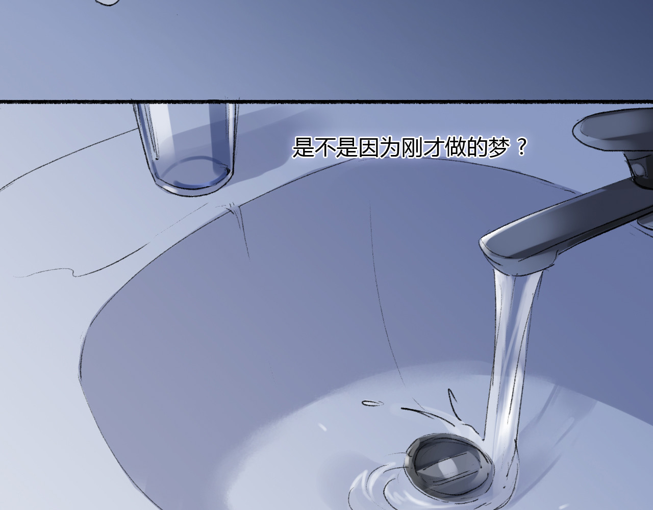 猫女 猫女全章节 第98页