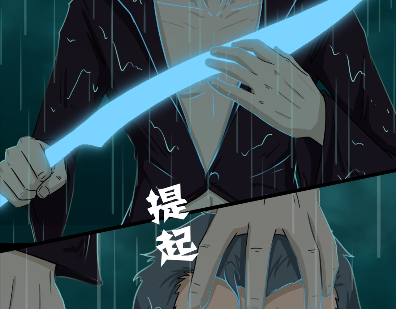 黑蚁 预知 第58页