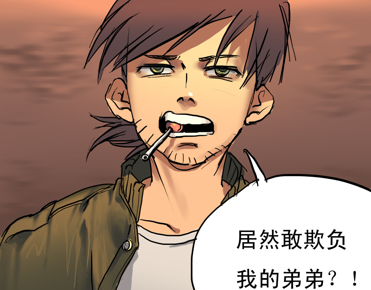 重燃 重燃（节选） 第11页