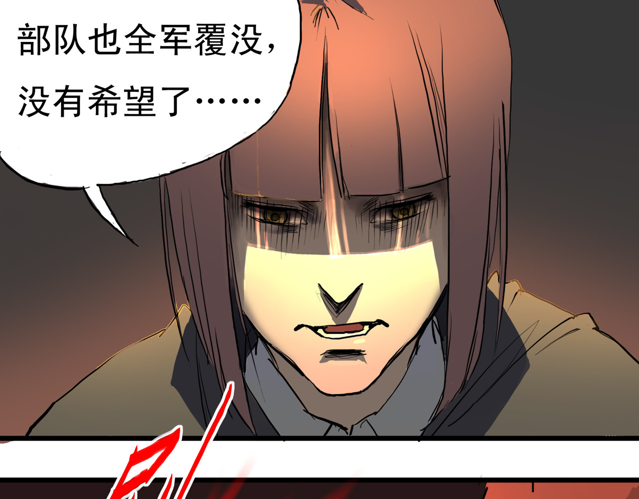 重燃 重燃（节选） 第22页