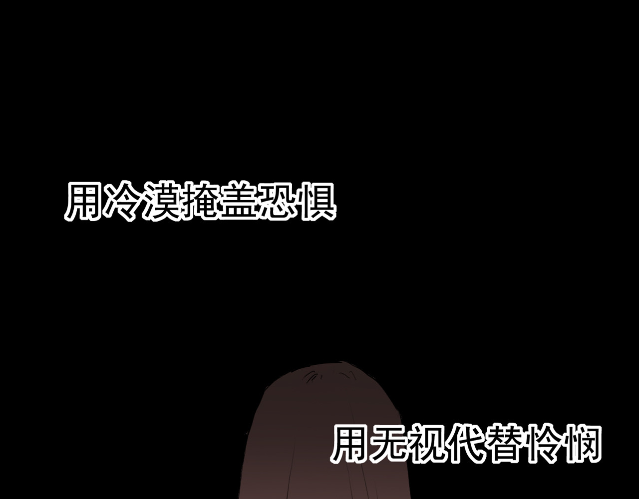 重燃 重燃（节选） 第60页