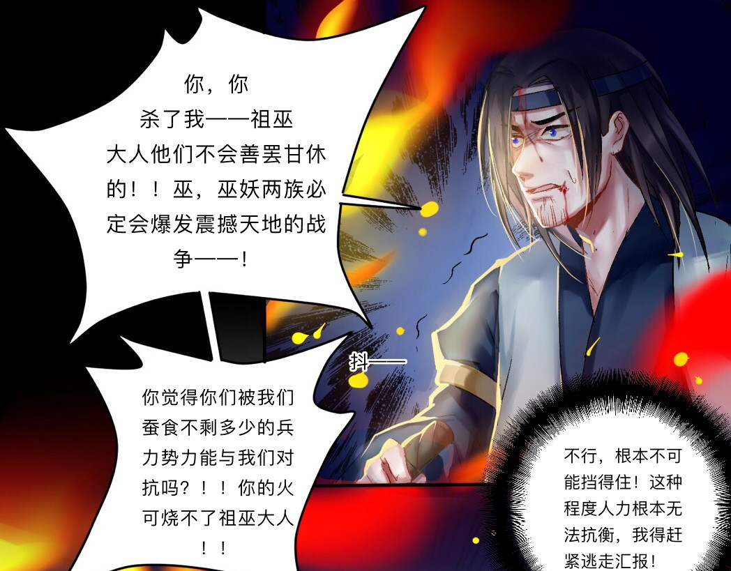 天光 复仇 第137页