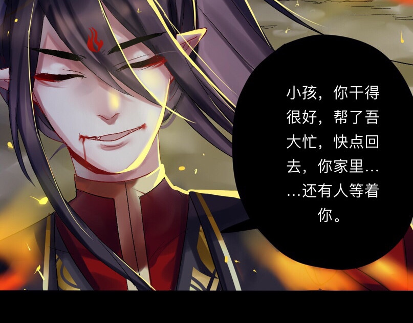 天光 复仇 第150页