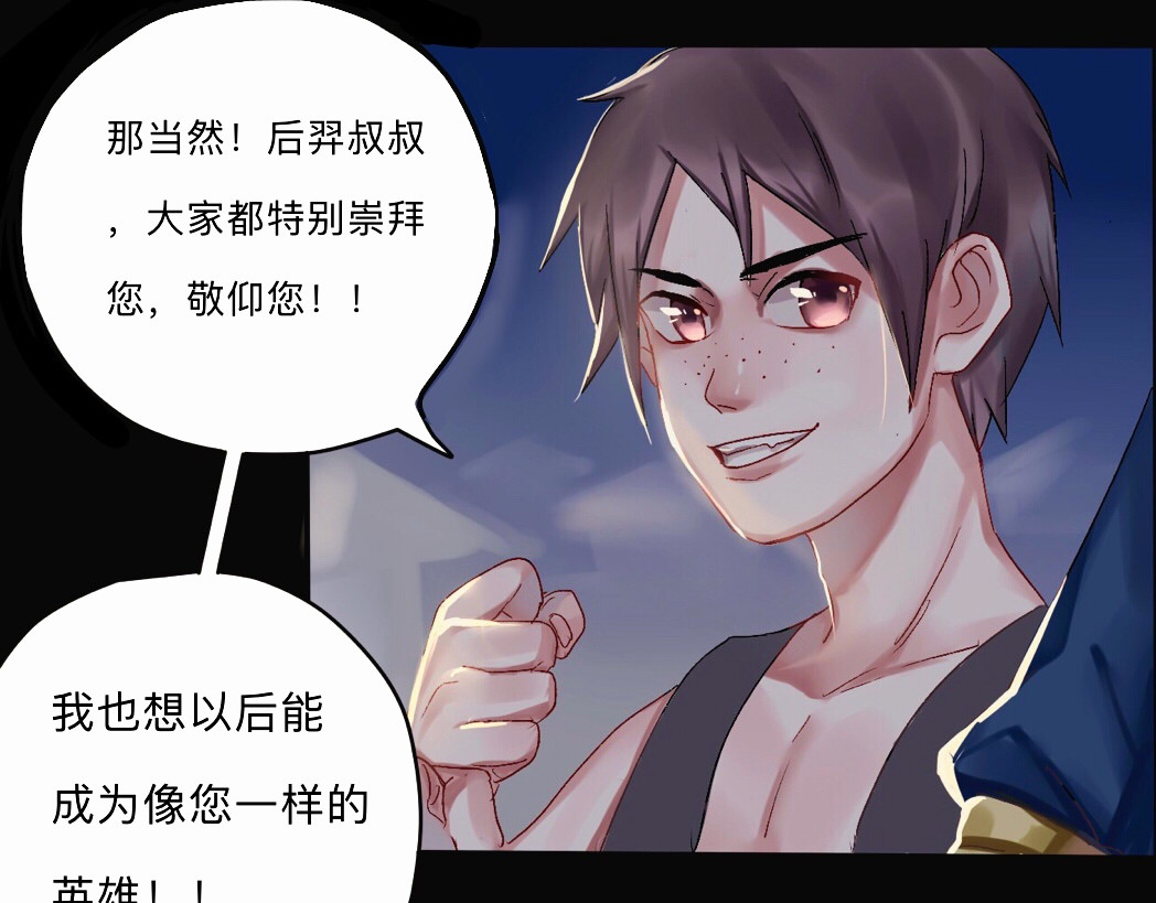 天光 复仇 第42页