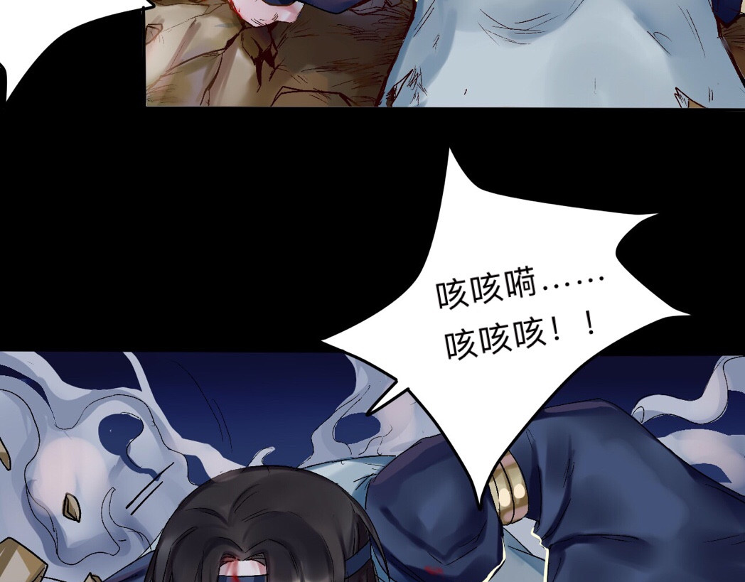 天光 复仇 第68页