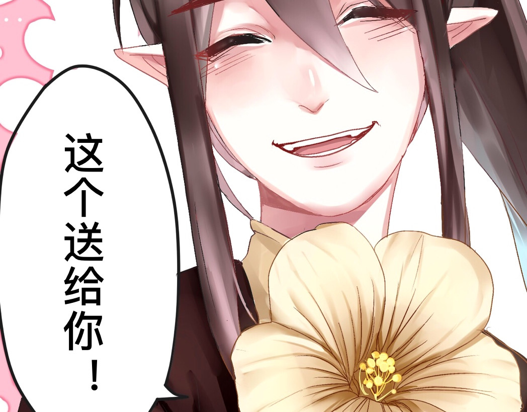 天光 复仇 第9页