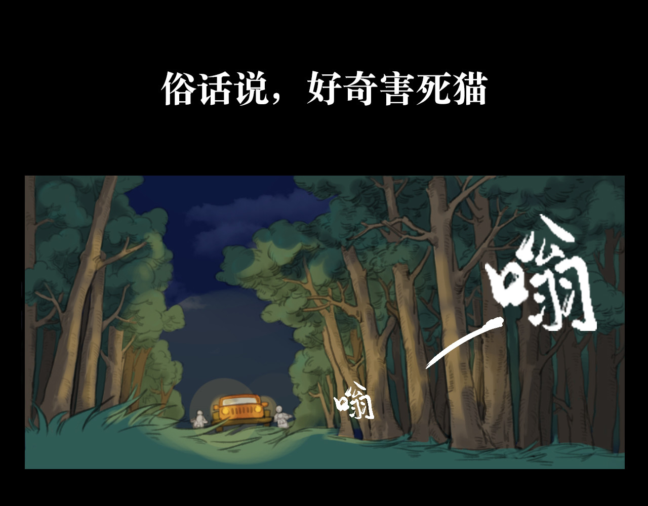 三不 第1页