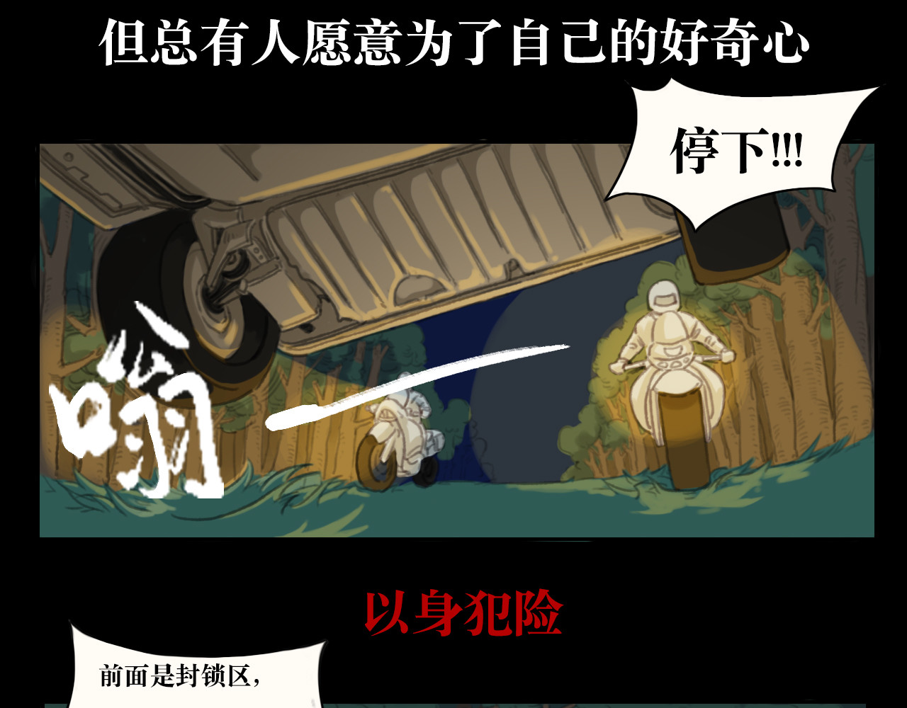 三不 第2页