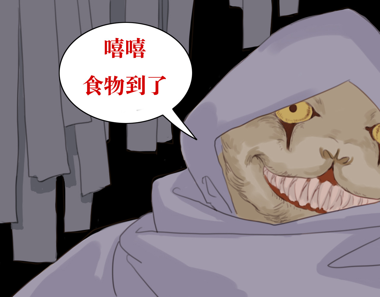 三不 初入 第28页