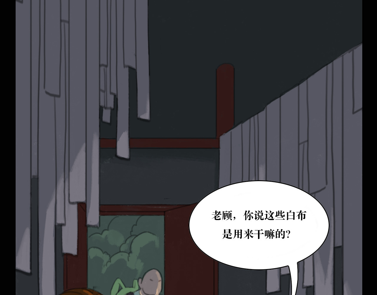 三不 初入 第31页