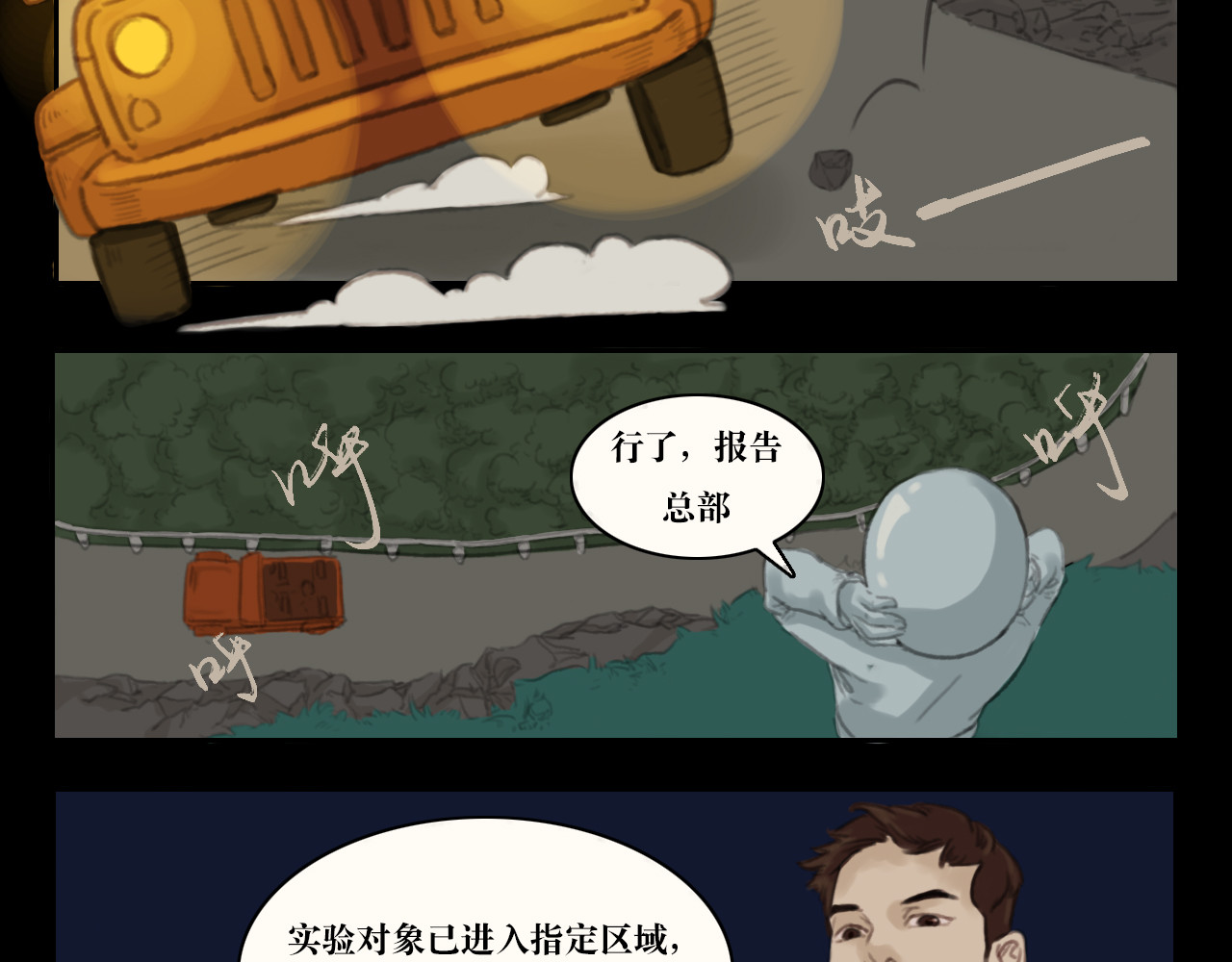 三不 第5页