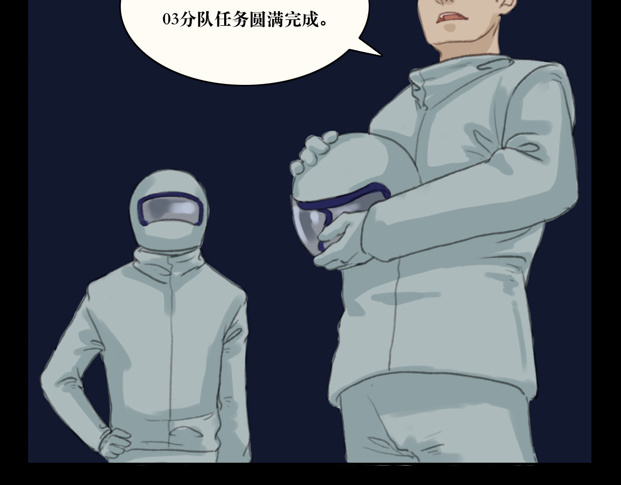三不 第6页