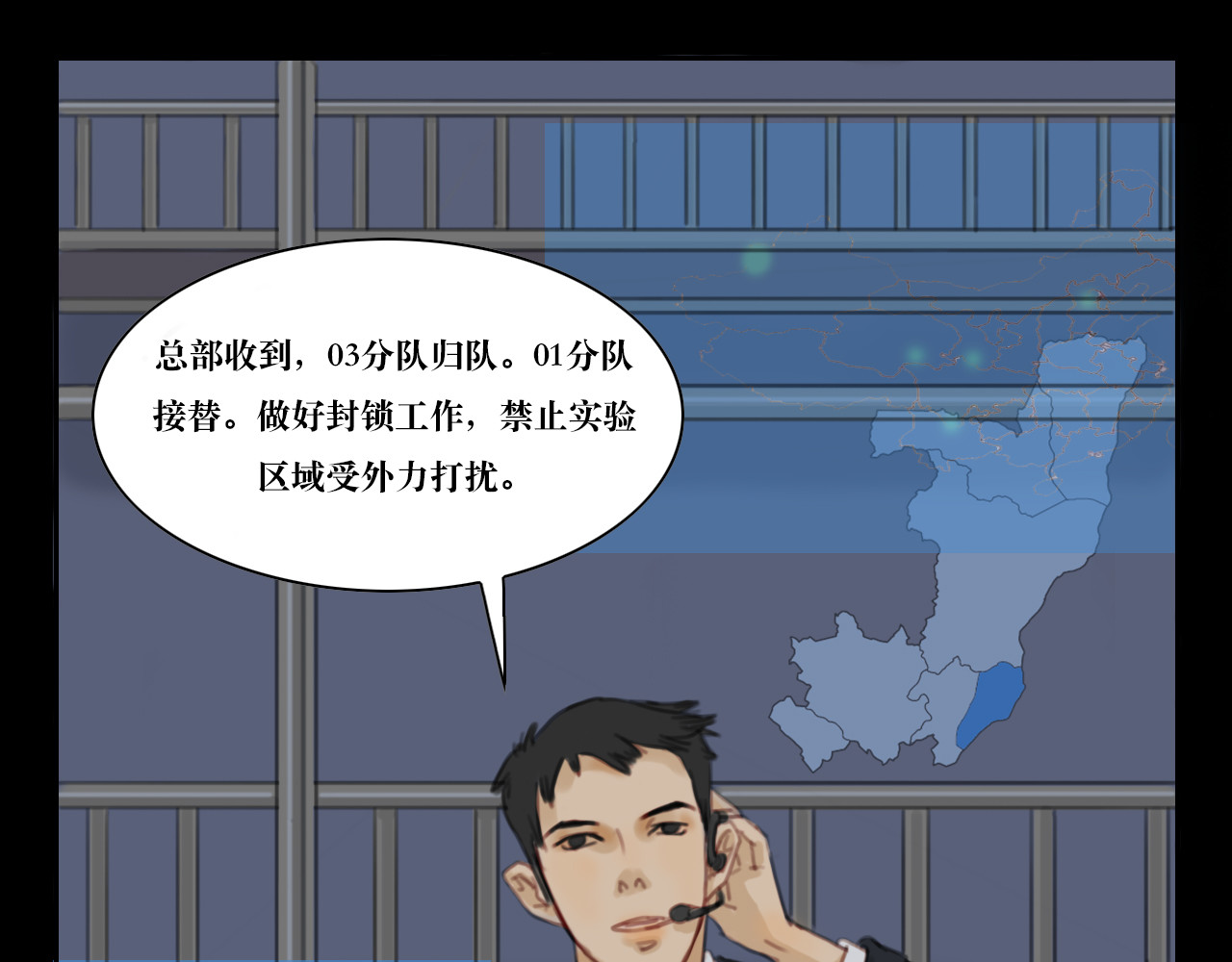 三不 第7页