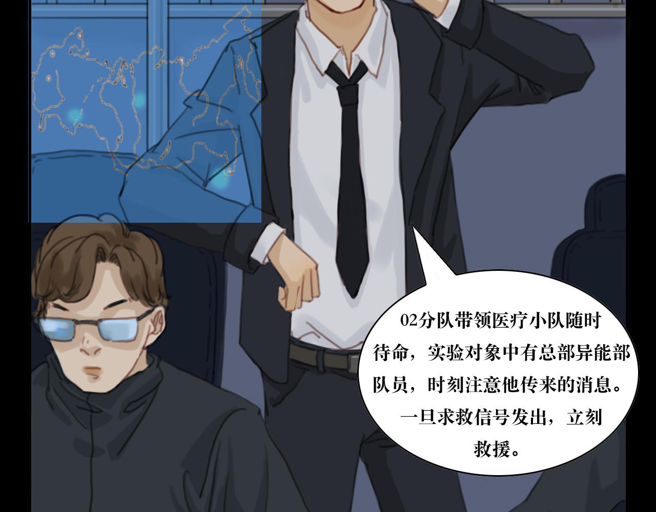 三不 第8页