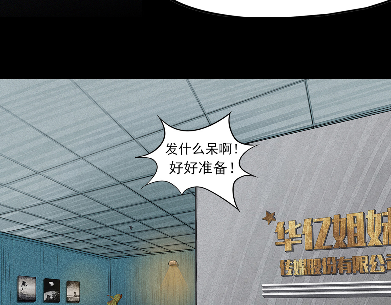 梦 第一话  梦的开始 第17页