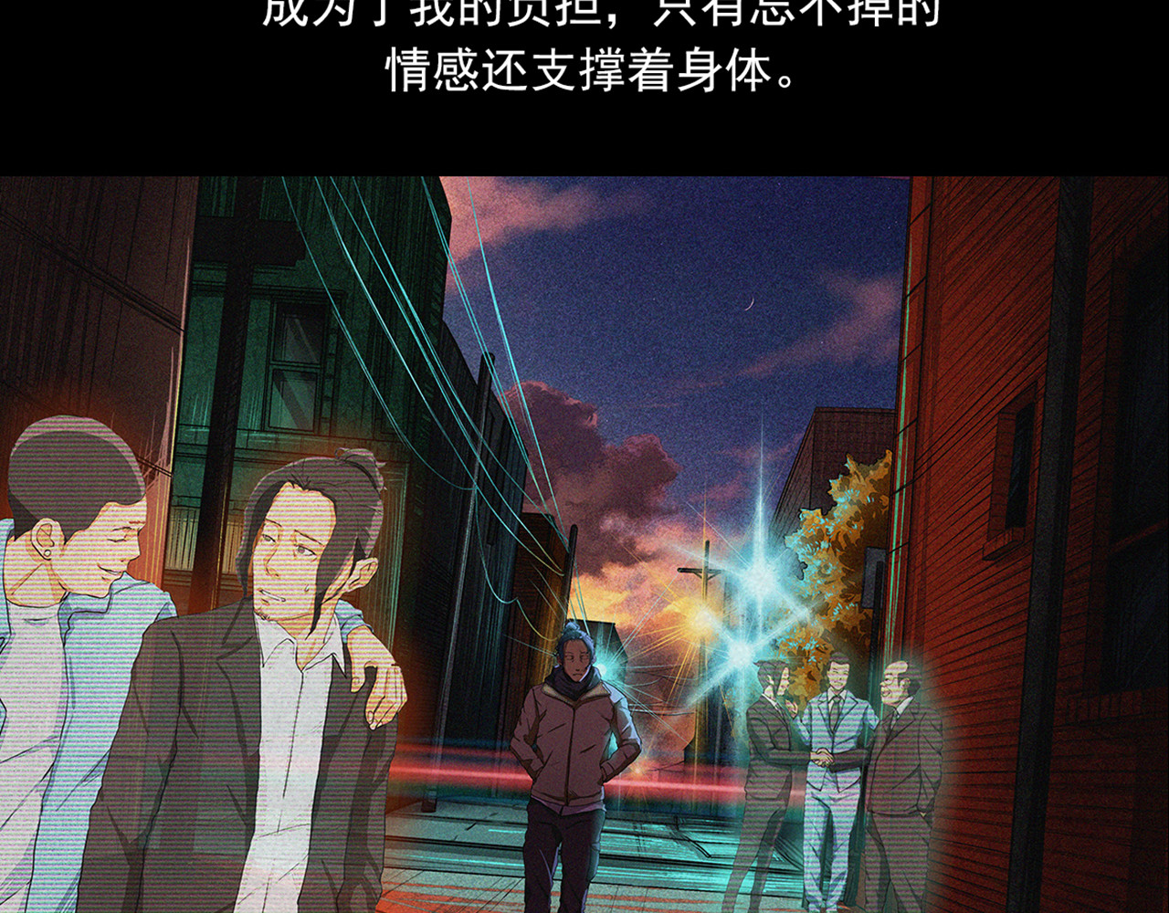 梦 第一话  梦的开始 第22页