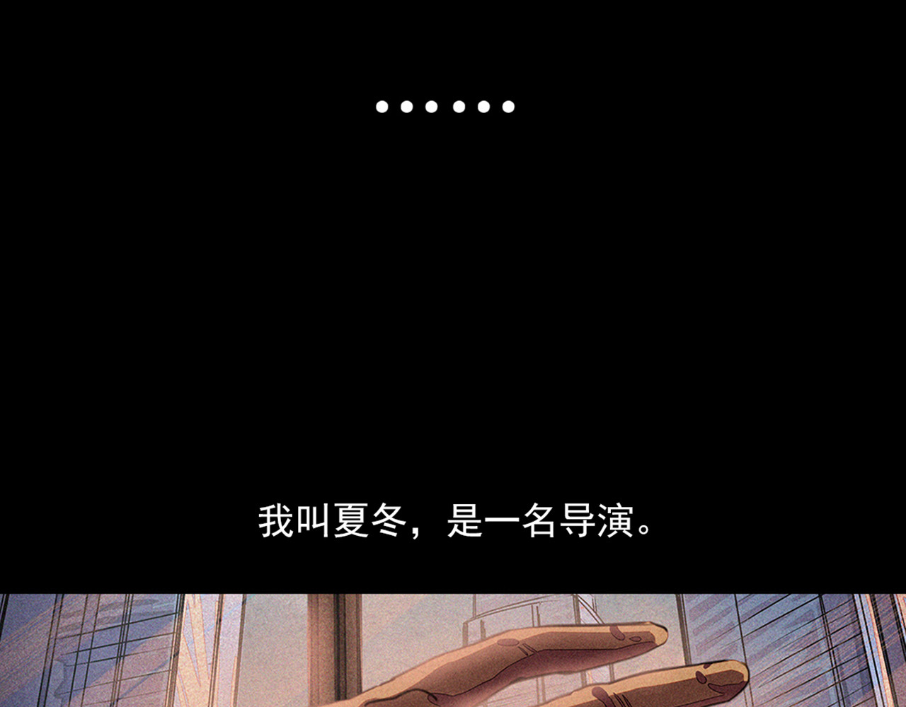梦 第4页