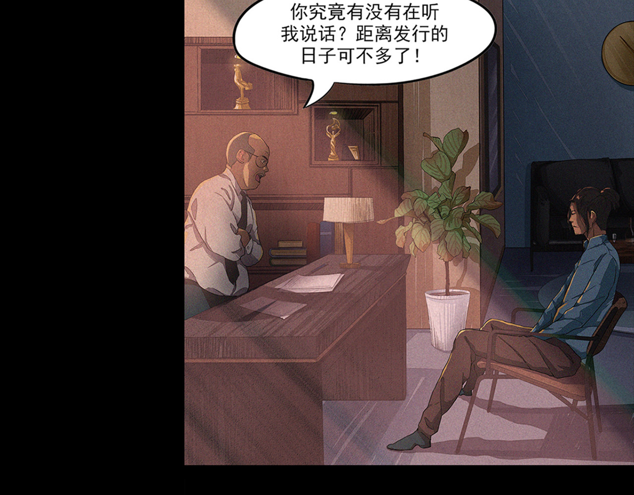 梦 第7页