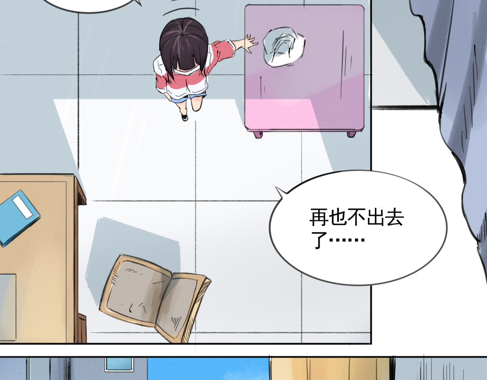 净灵 净灵 第31页