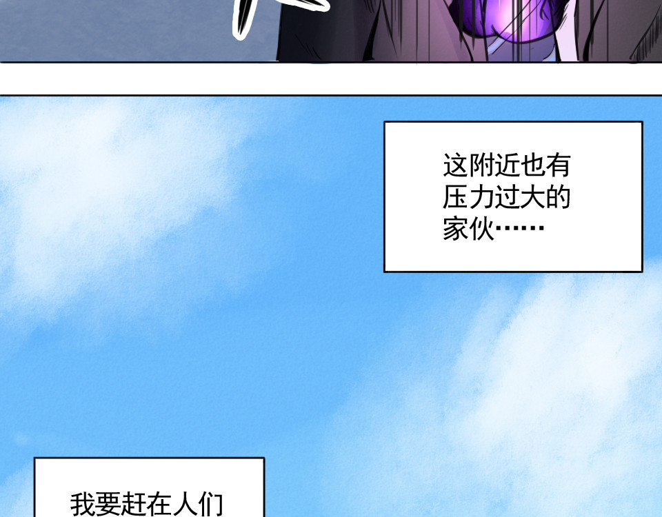净灵 第6页