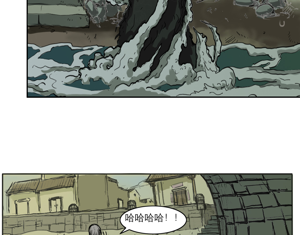 斩蛟 第一章 这能怪我吗？ 第23页