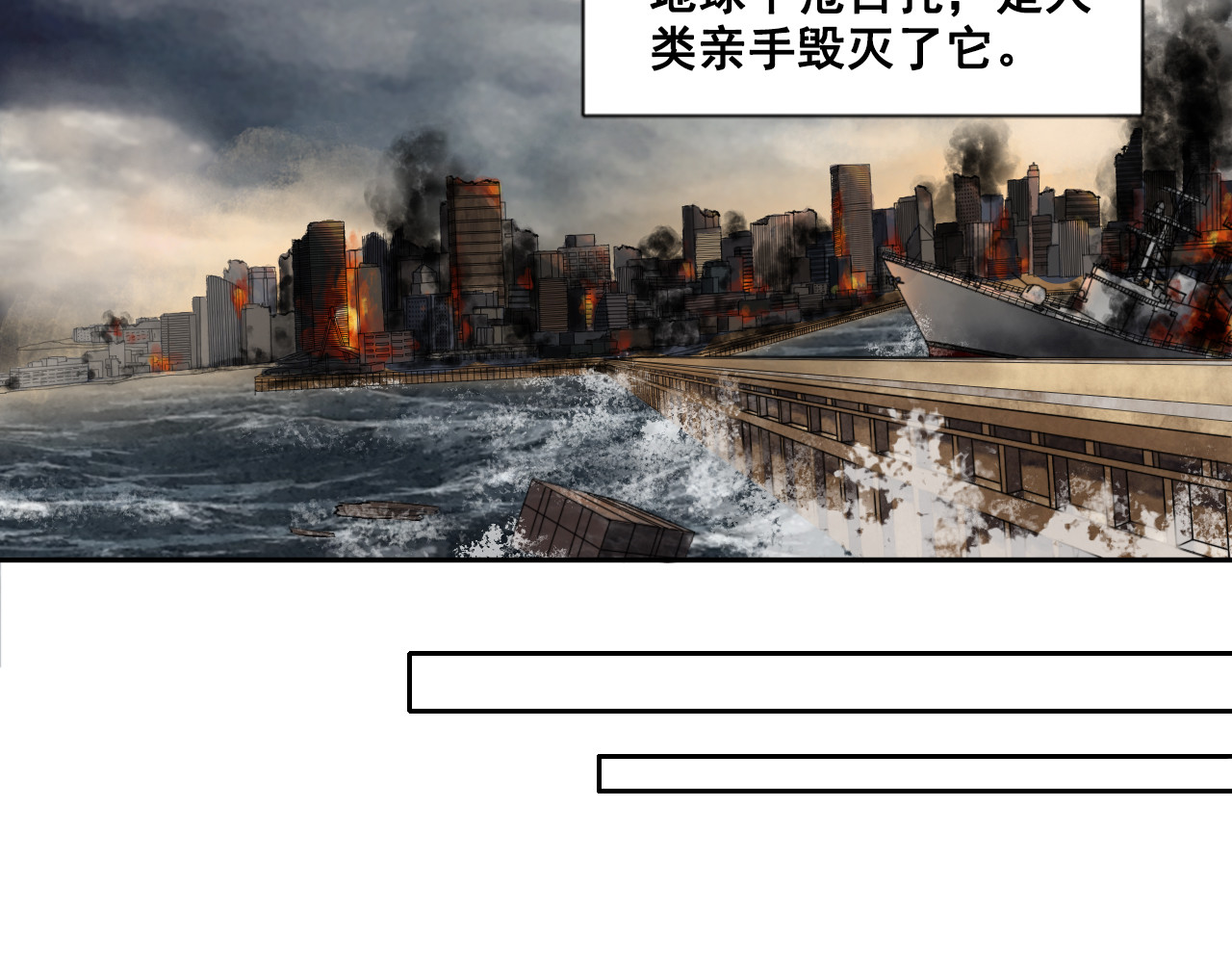 崛起 第3页