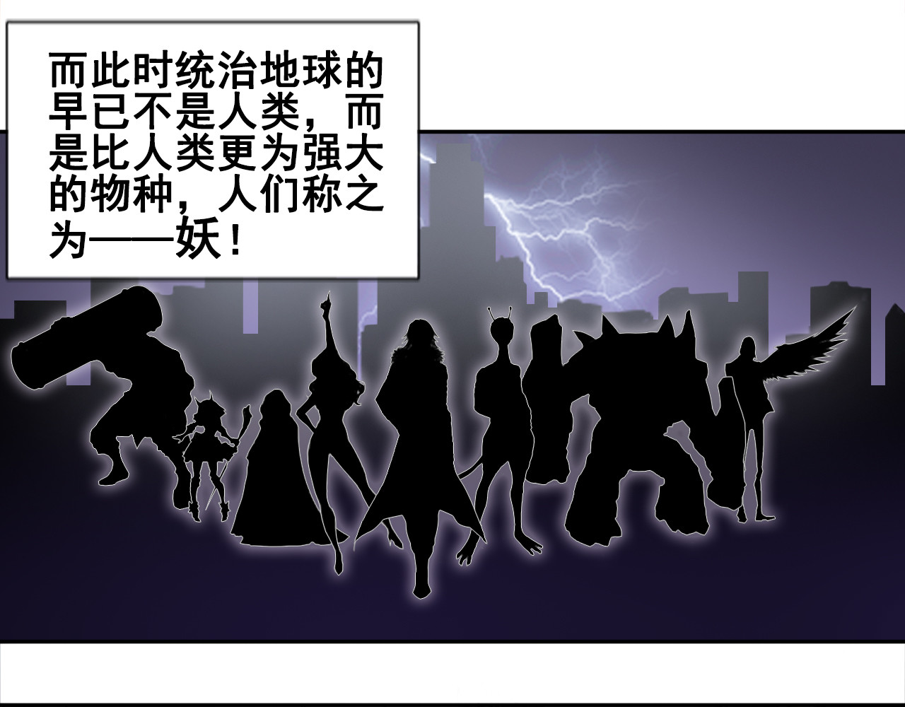 崛起 第6页