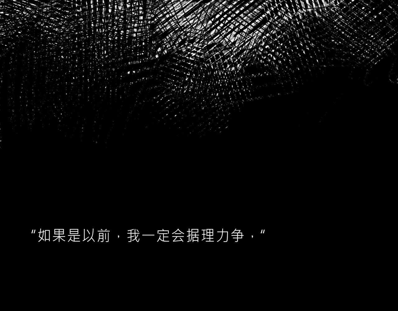 黑狗 Black Dog 第26页