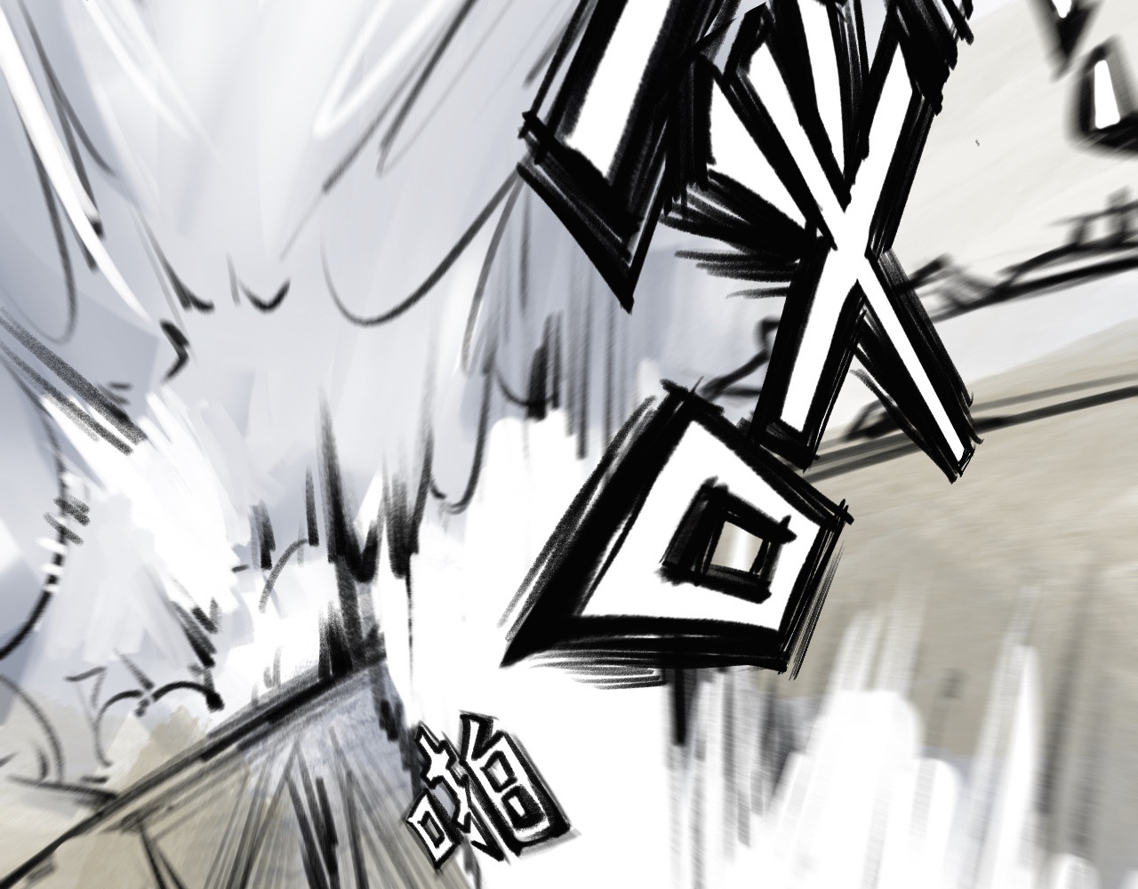 黑狗 Black Dog 第262页