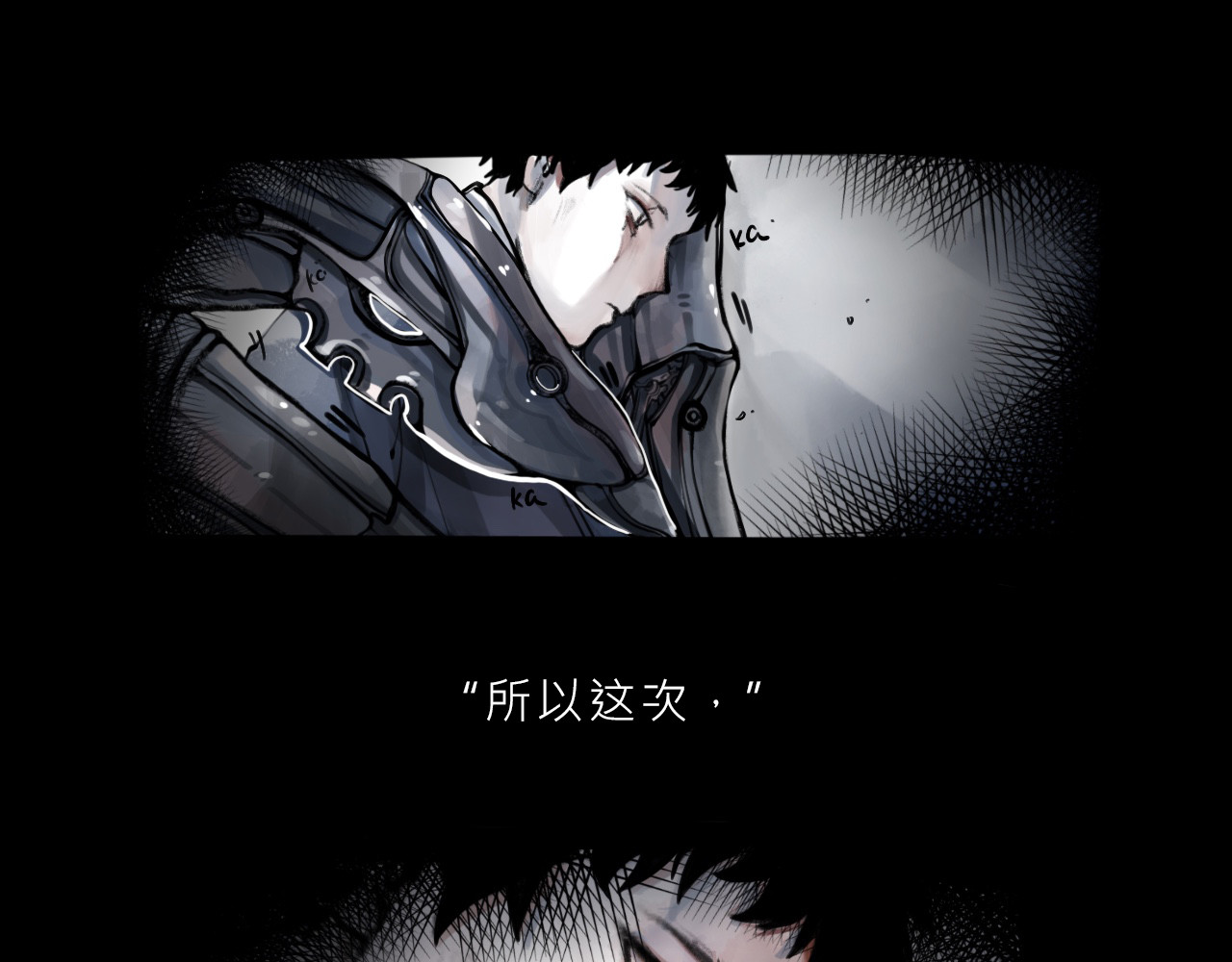 黑狗 Black Dog 第31页