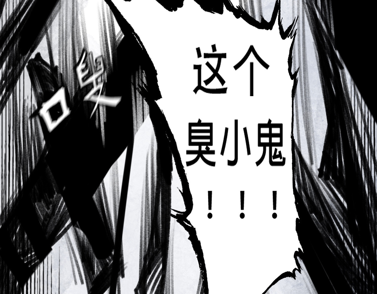 黑狗 Black Dog 第322页