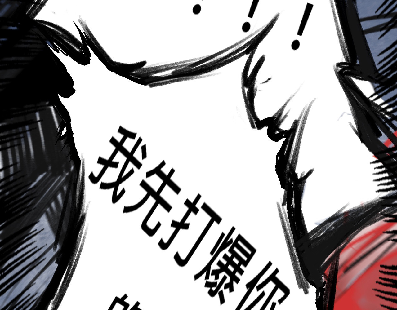 黑狗 Black Dog 第328页