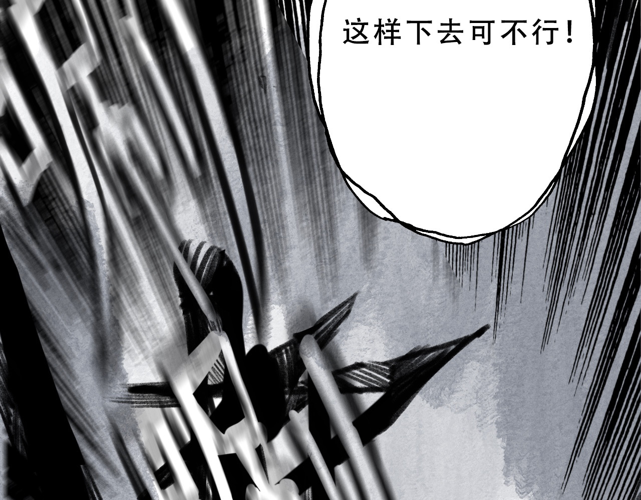 黑狗 Black Dog 第392页