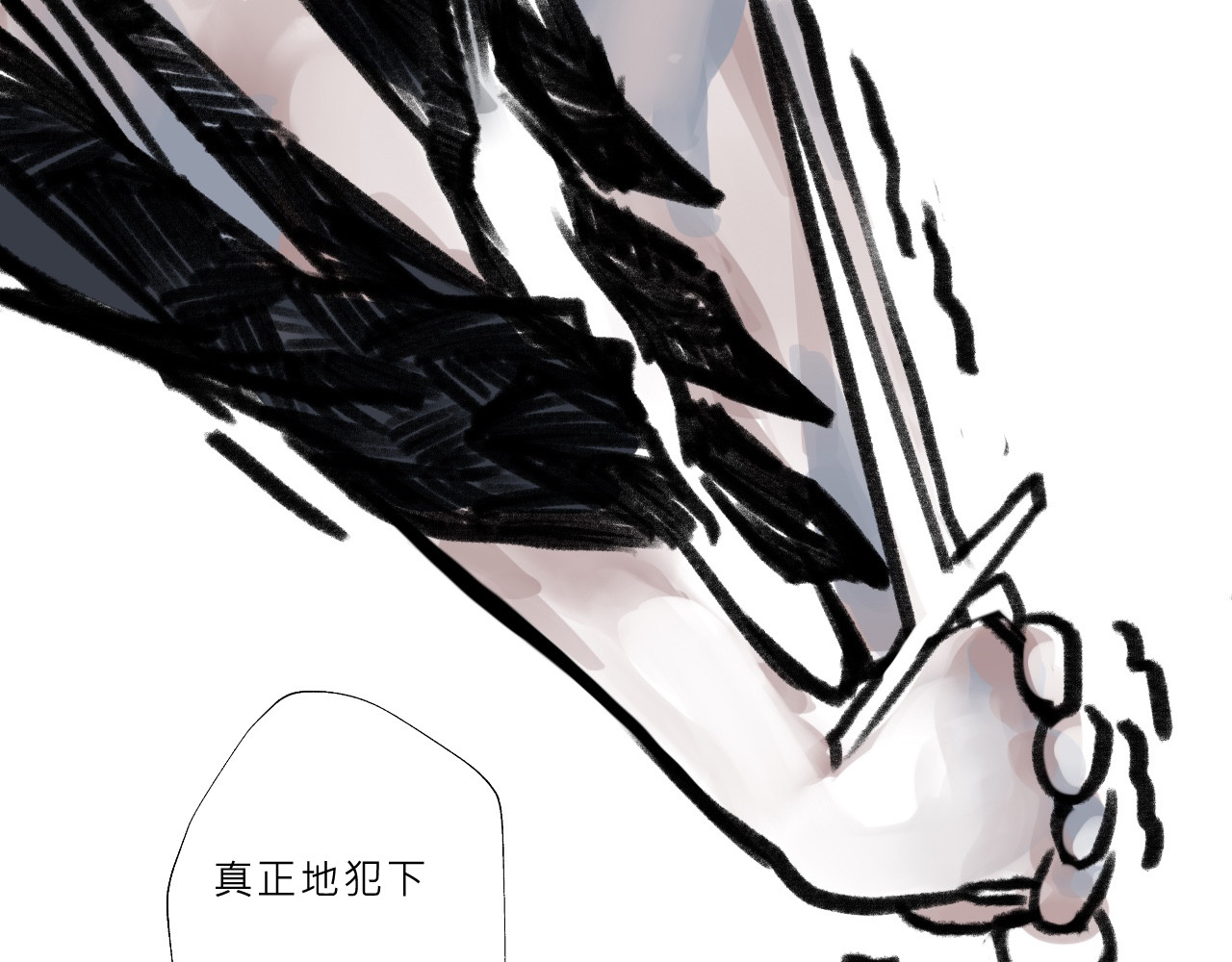 黑狗 Black Dog 第416页
