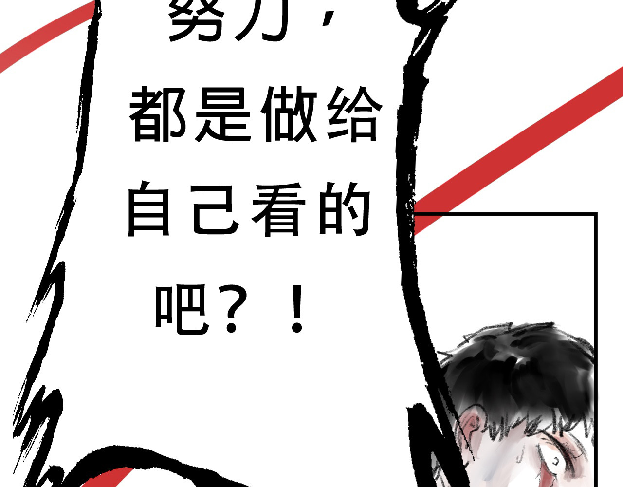 黑狗 Black Dog 第444页