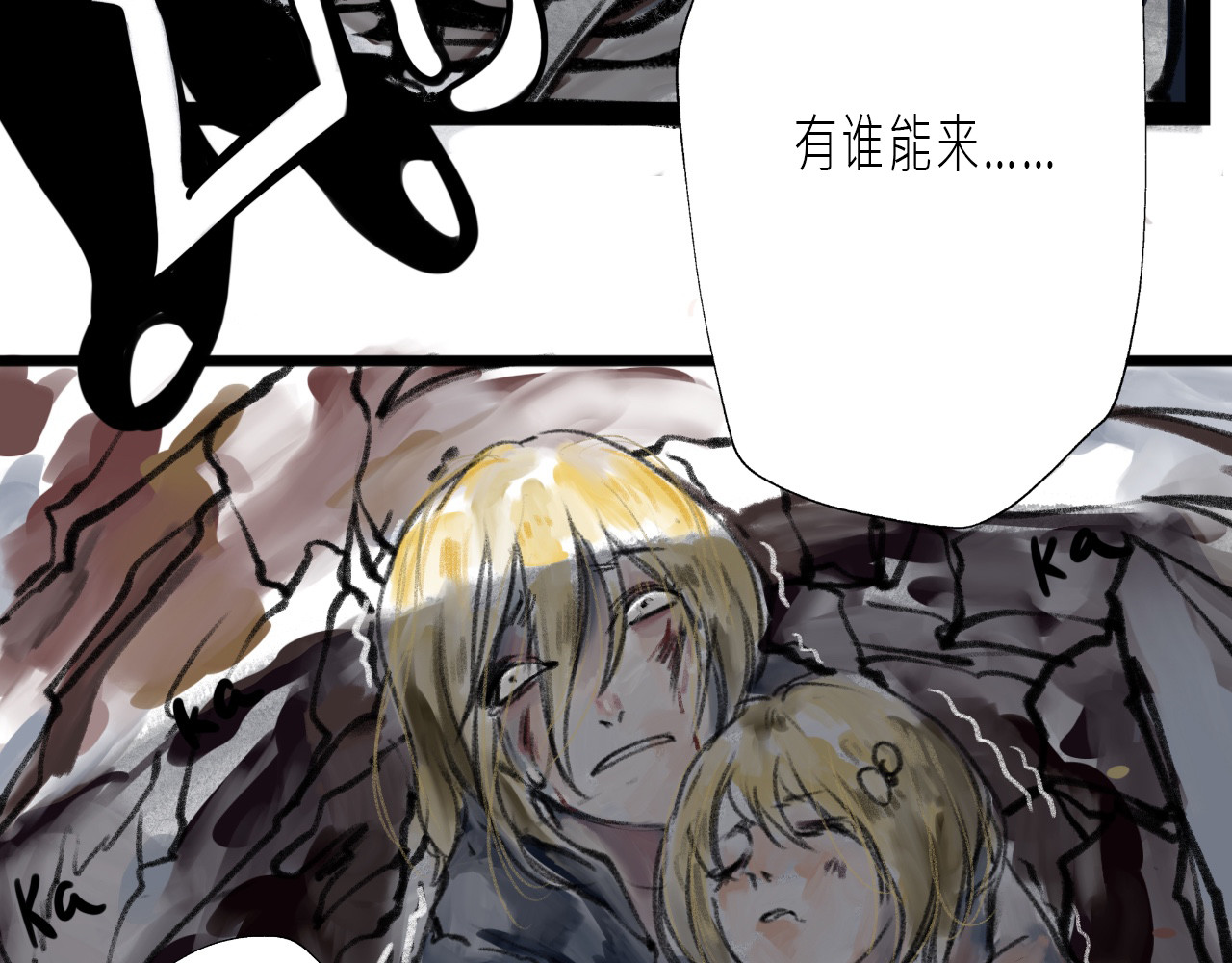 黑狗 Black Dog 第68页