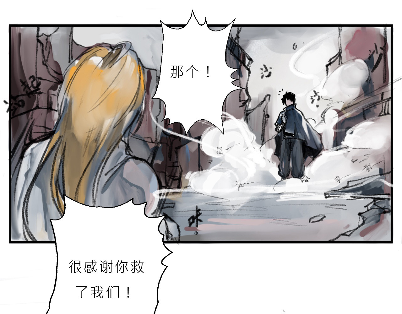 黑狗 Black Dog 第81页